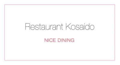 Restaurant-Kosaido-nice-dining-400